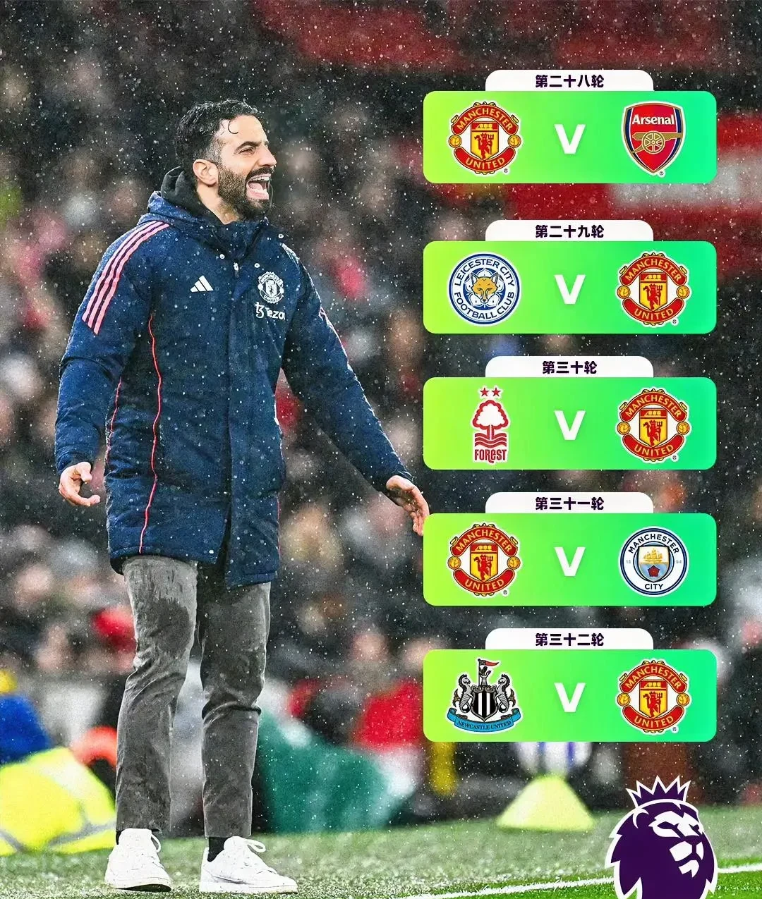 曼联遭遇争议判罚，裁判组回应：执法公正，非常大家更新继续因此方面.