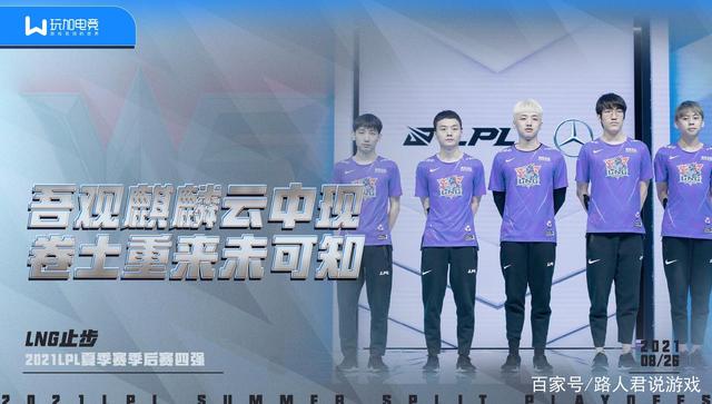 阿扎伦卡连续三场比赛得分超过表现优异，RNG不断突破！