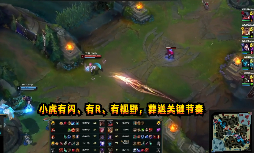 TheShy在MAD比赛中爆冷，表现优异引发热议！